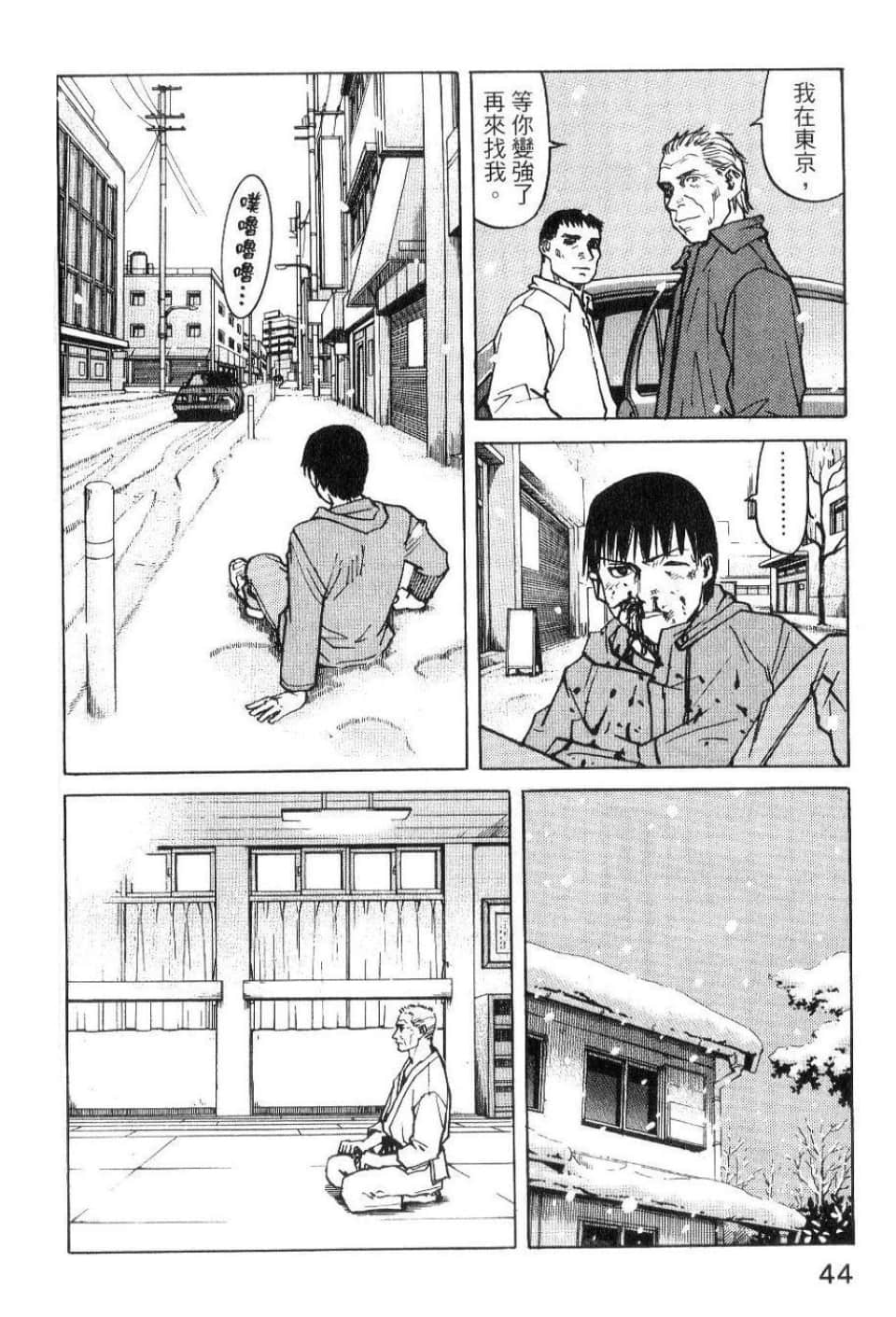 Page 46