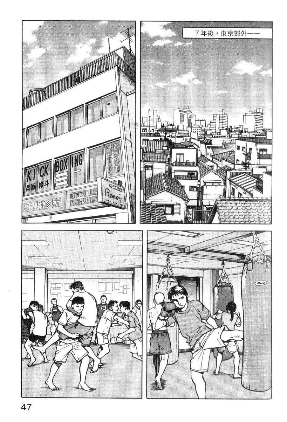 Page 49