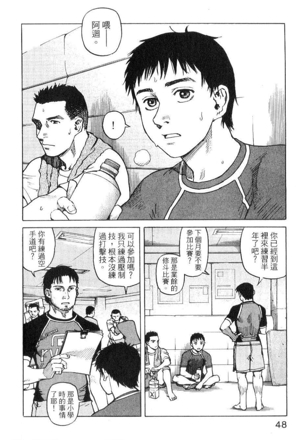 Page 50