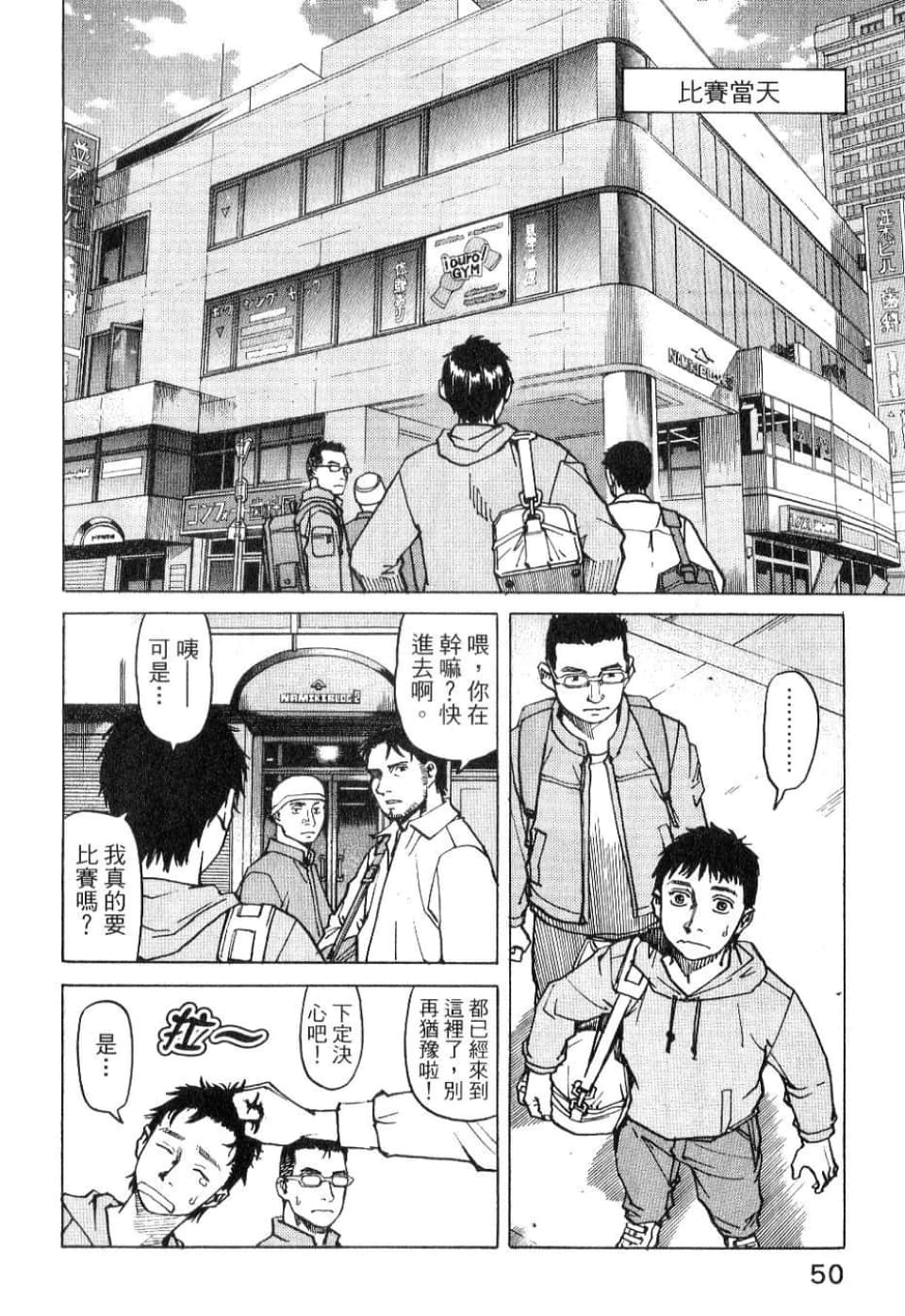 Page 52
