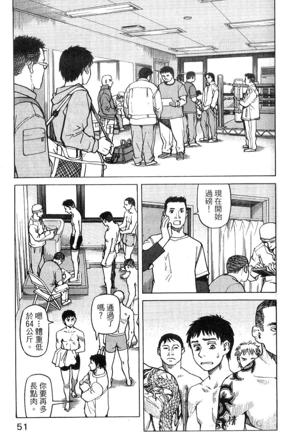 Page 53