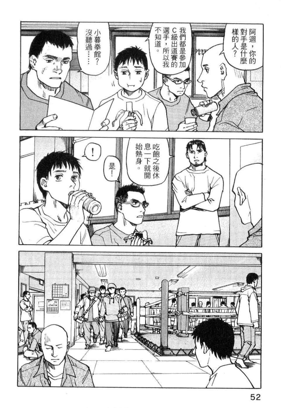 Page 54