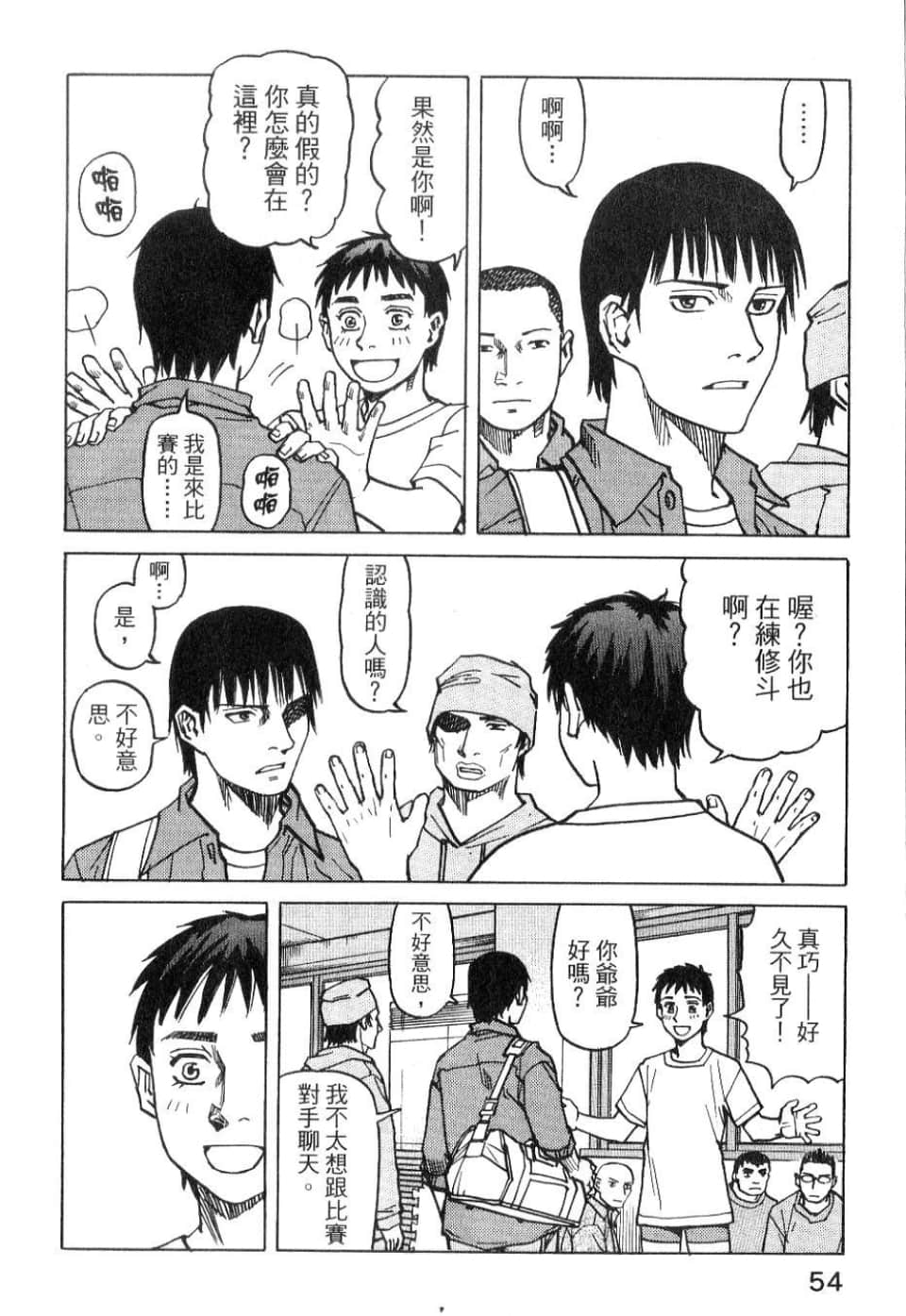 Page 56