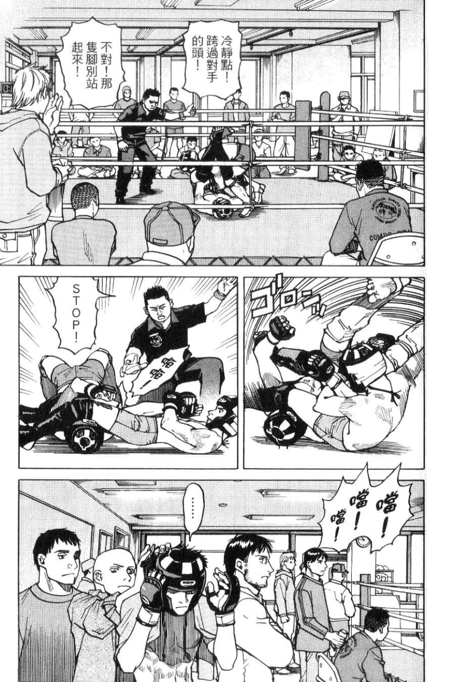 Page 59