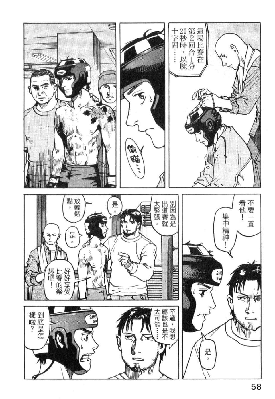 Page 60