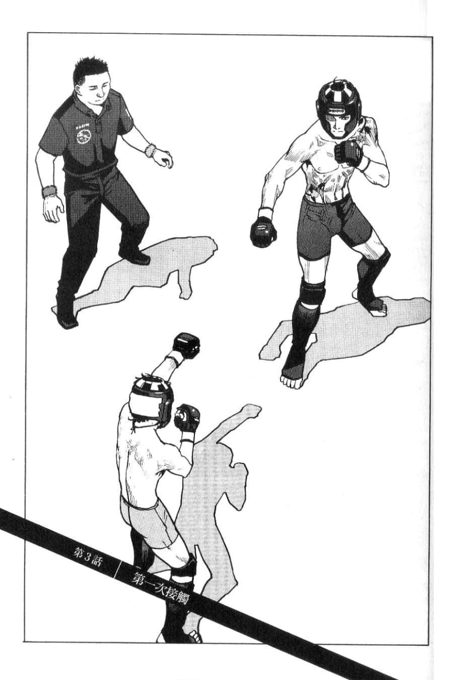 Page 63
