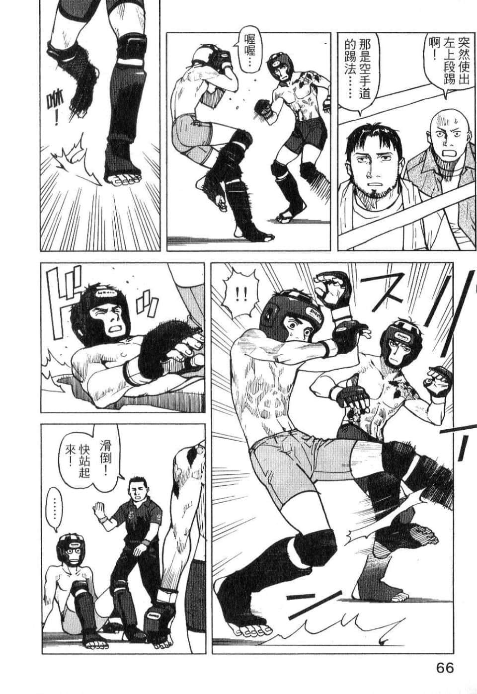 Page 68