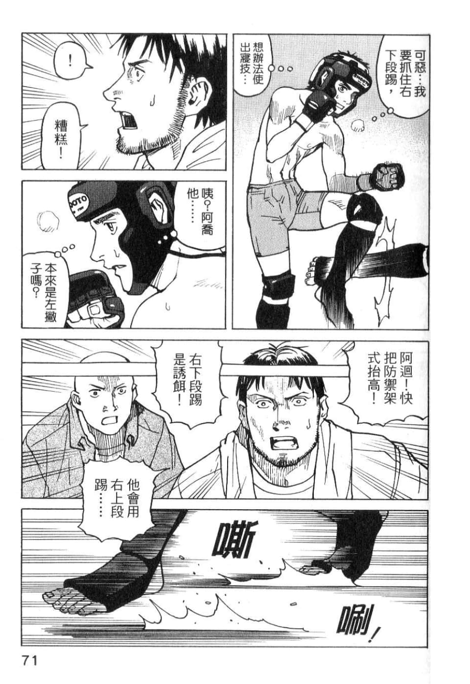 Page 73