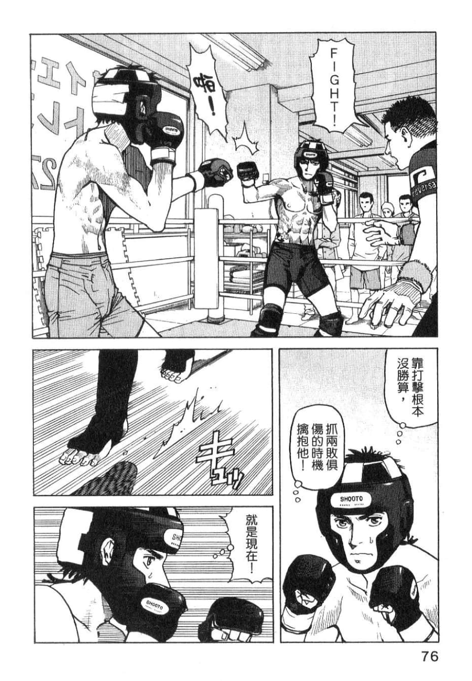 Page 78