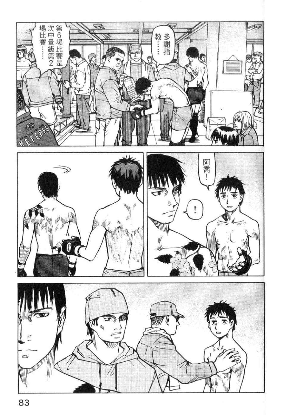 Page 85