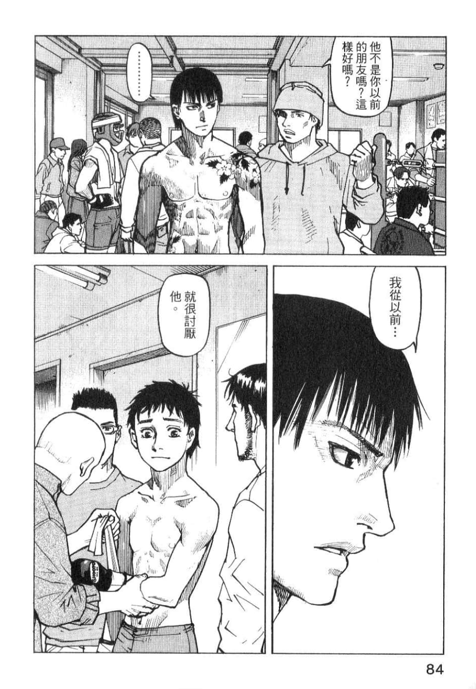 Page 86