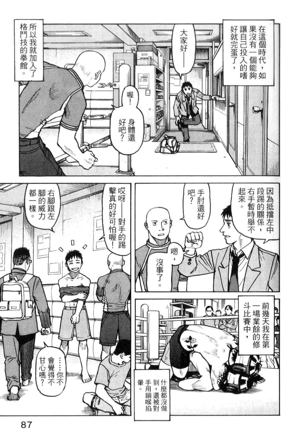 Page 89