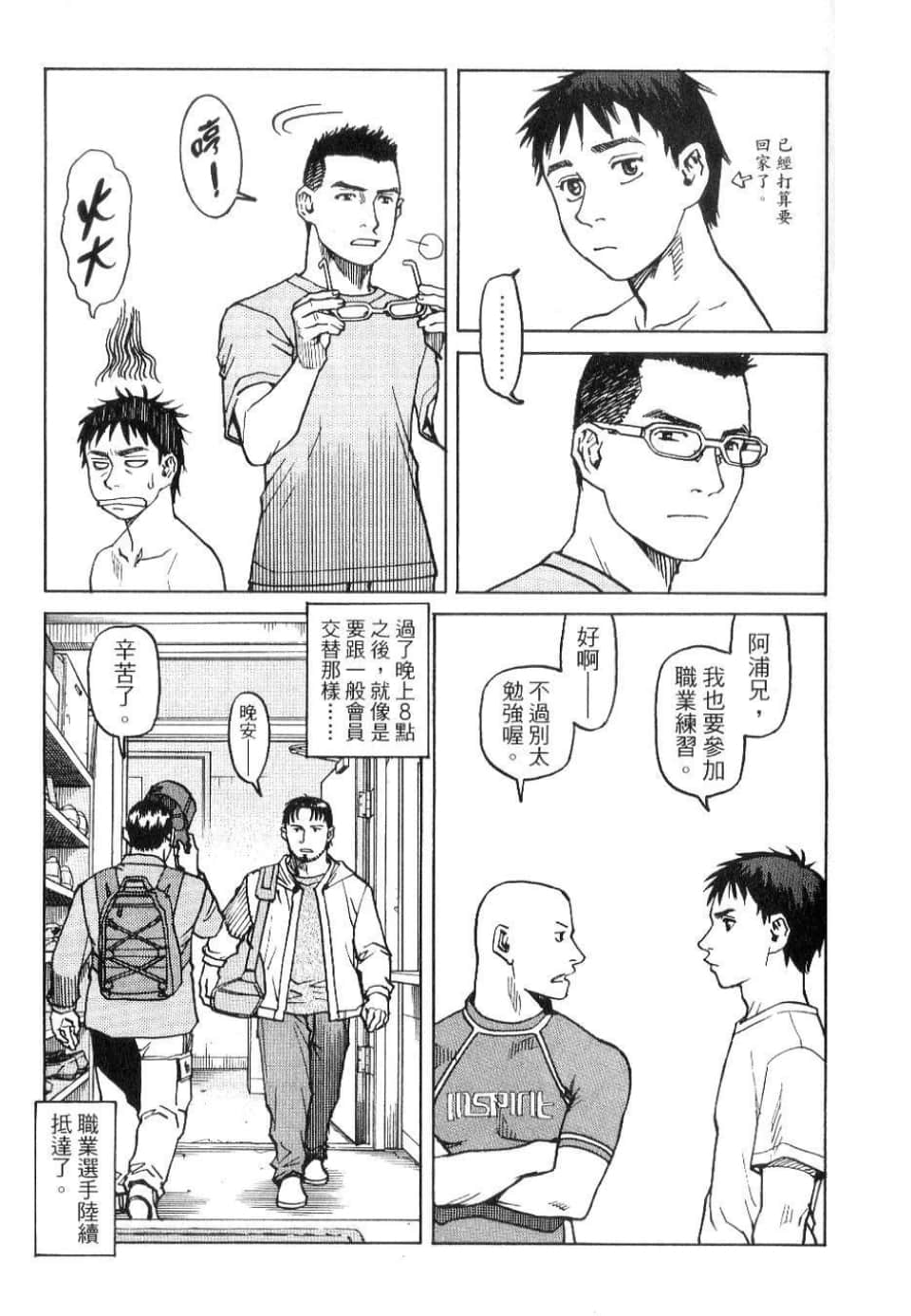Page 93