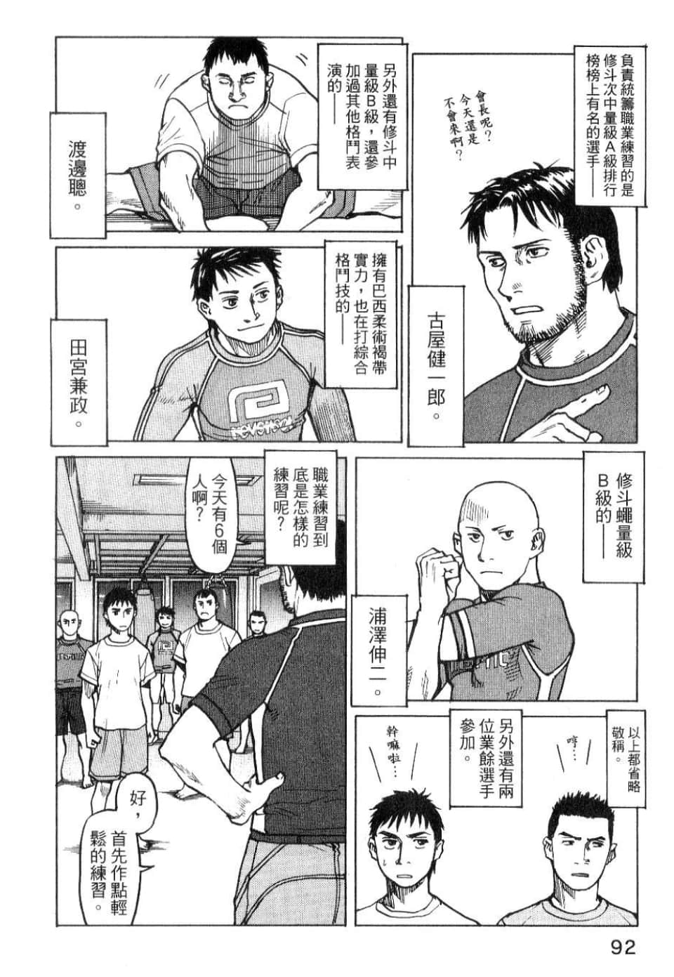 Page 94
