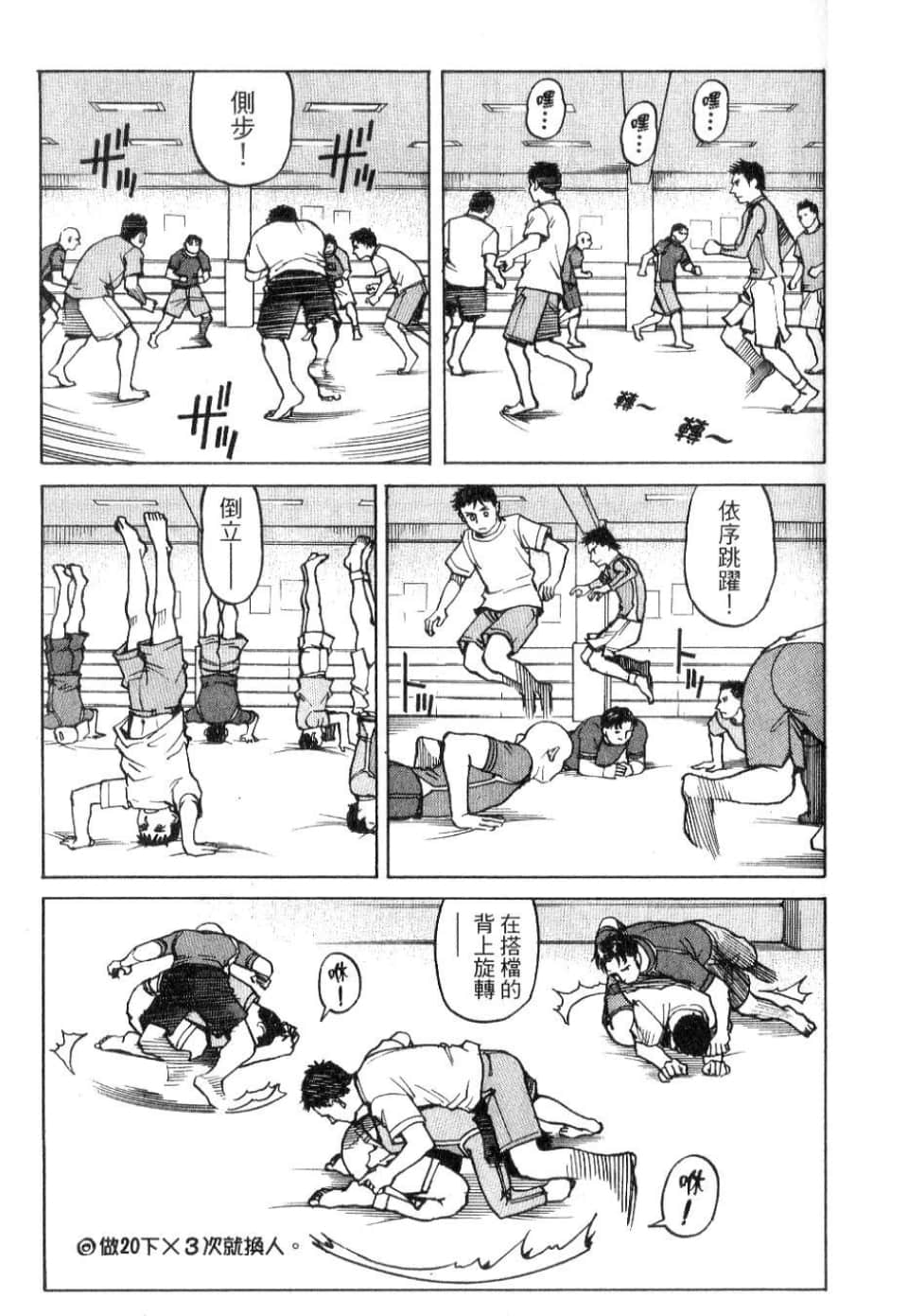 Page 95