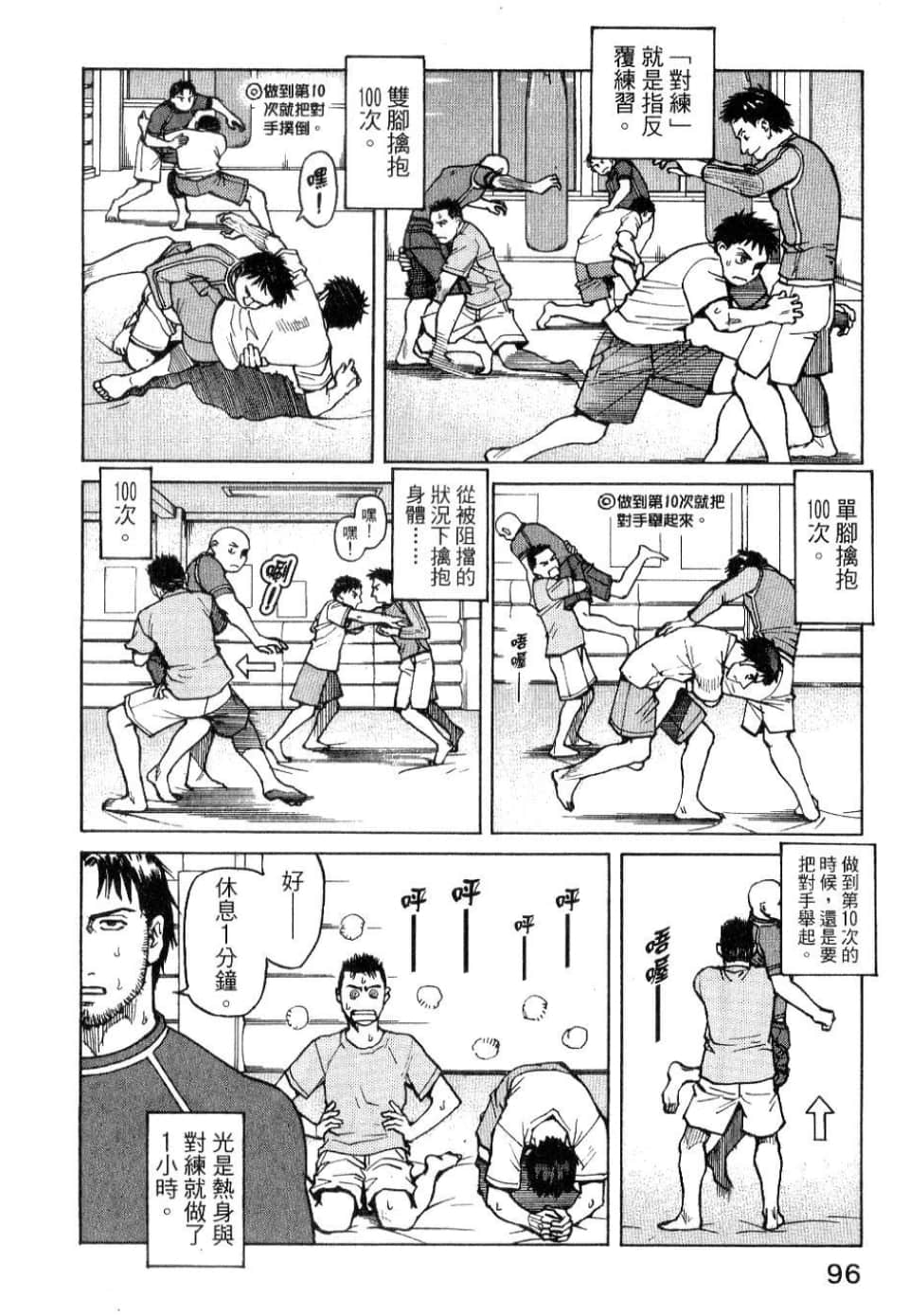 Page 98