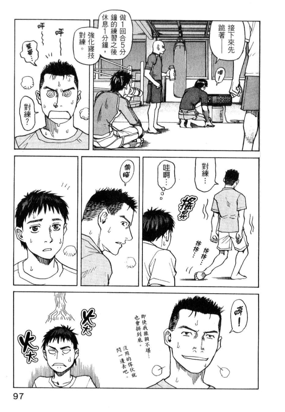 Page 99
