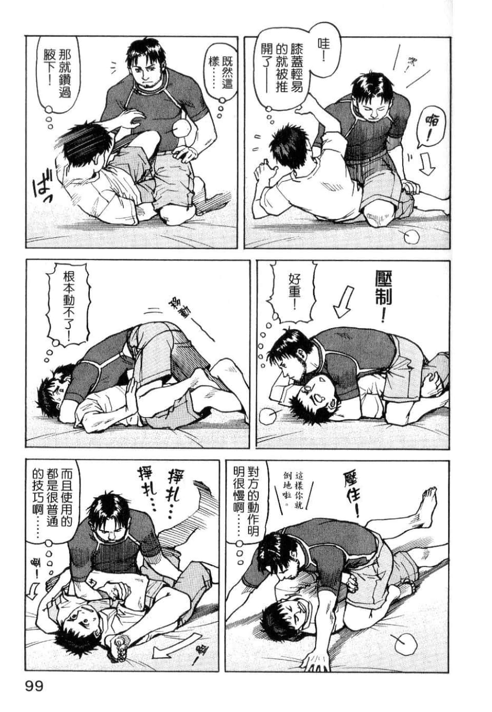Page 101