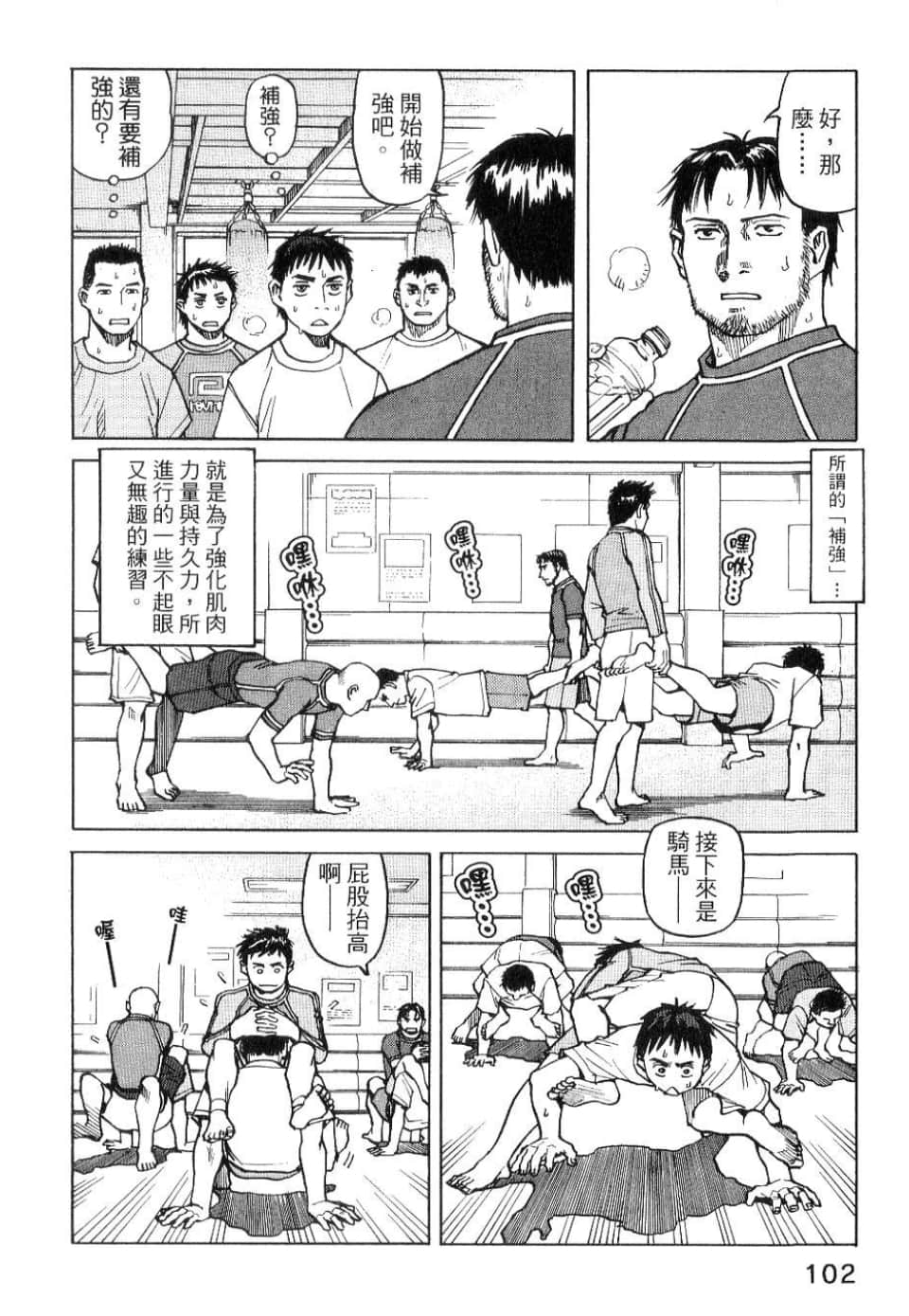 Page 104