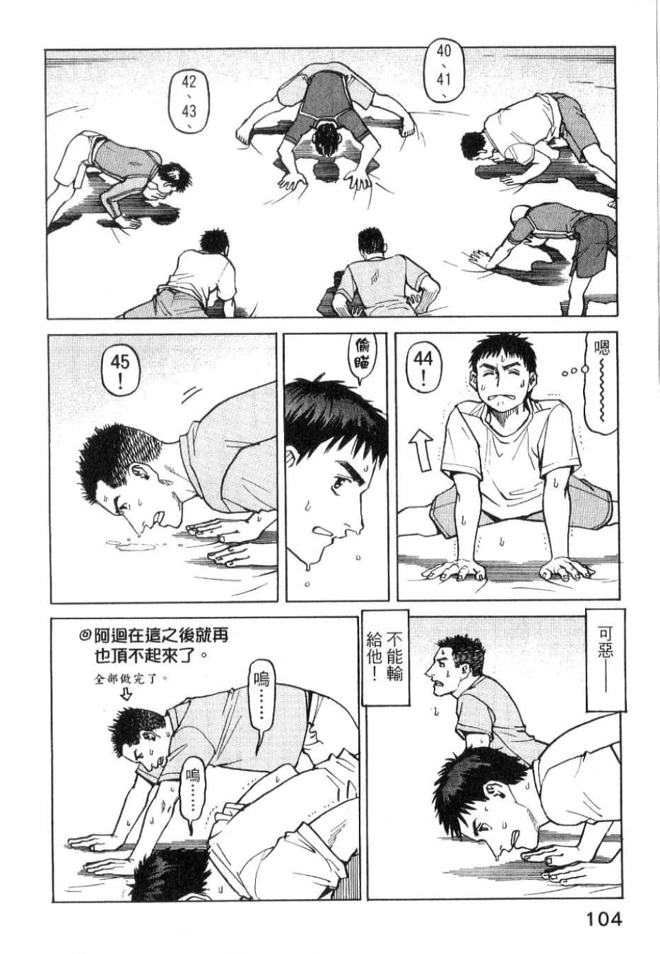 Page 106