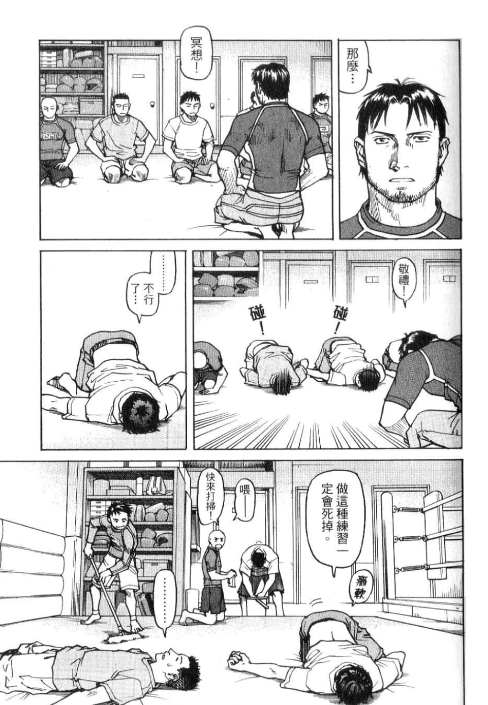 Page 107