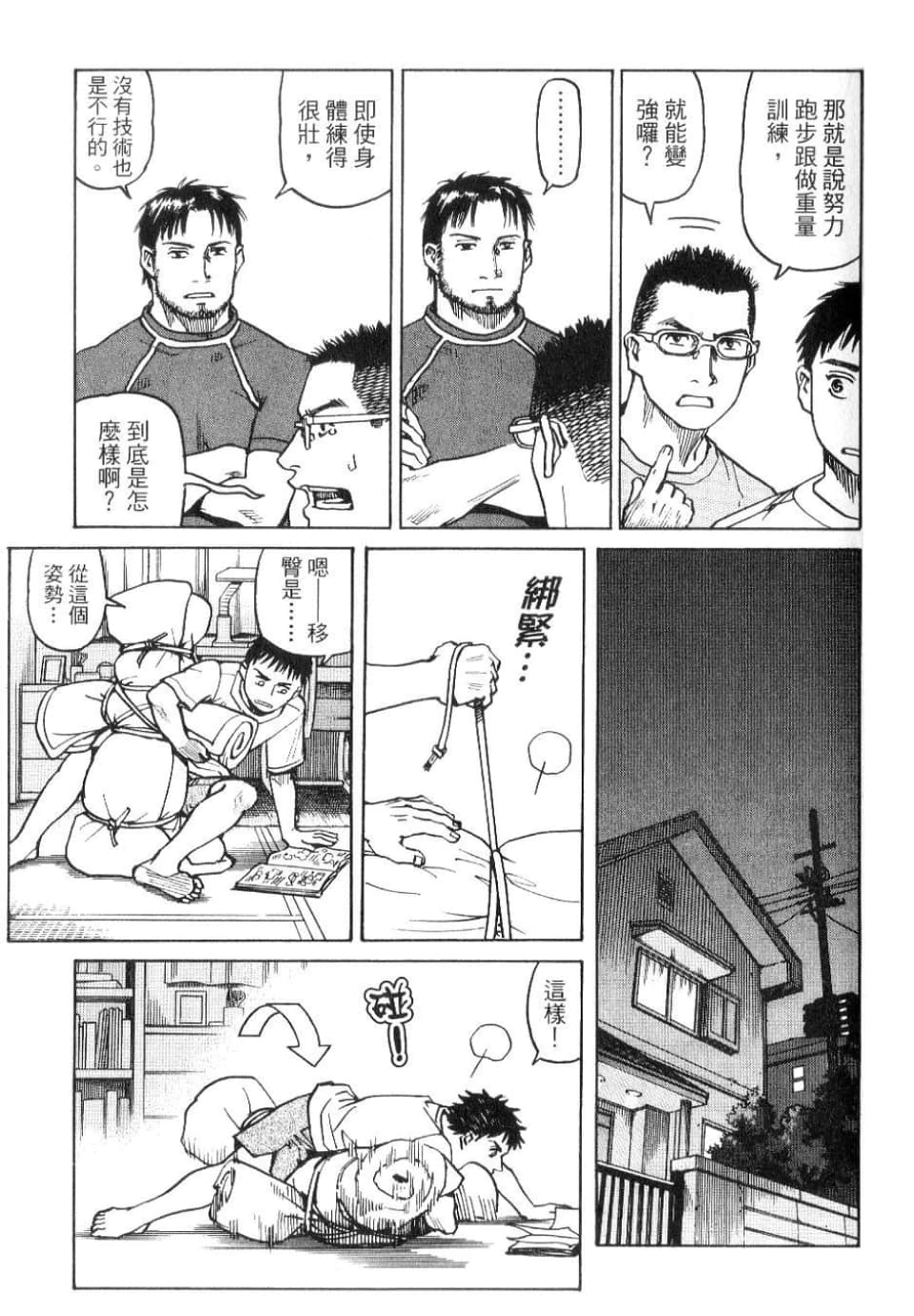 Page 109