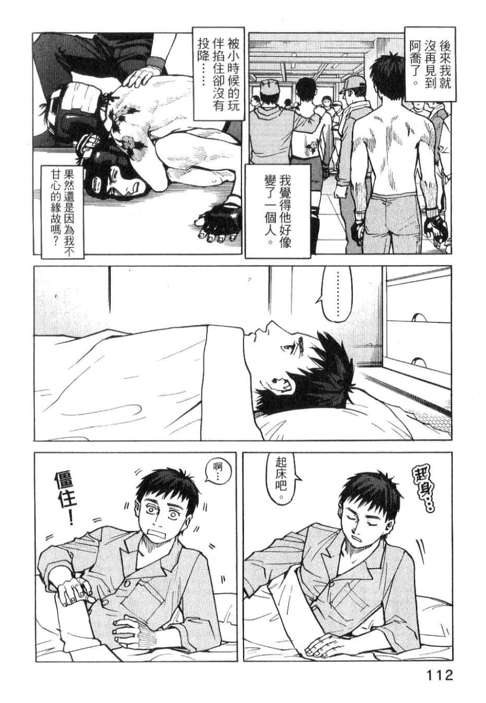 Page 114