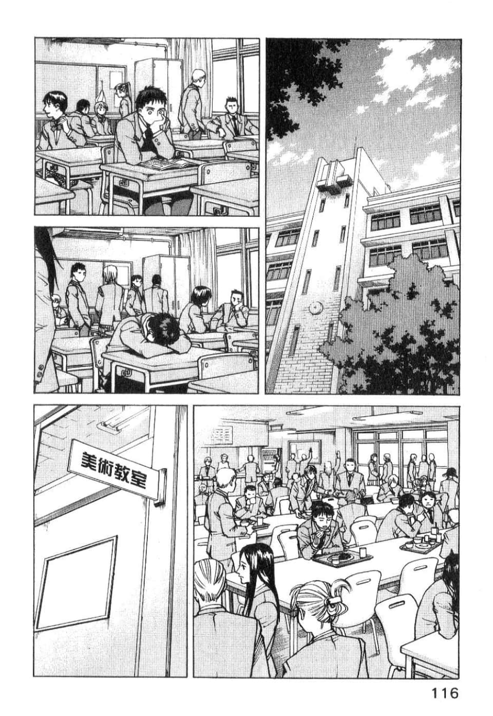 Page 118