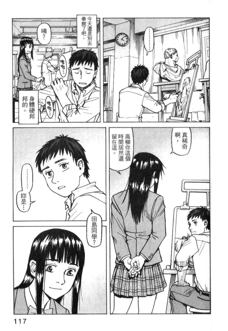 Page 119