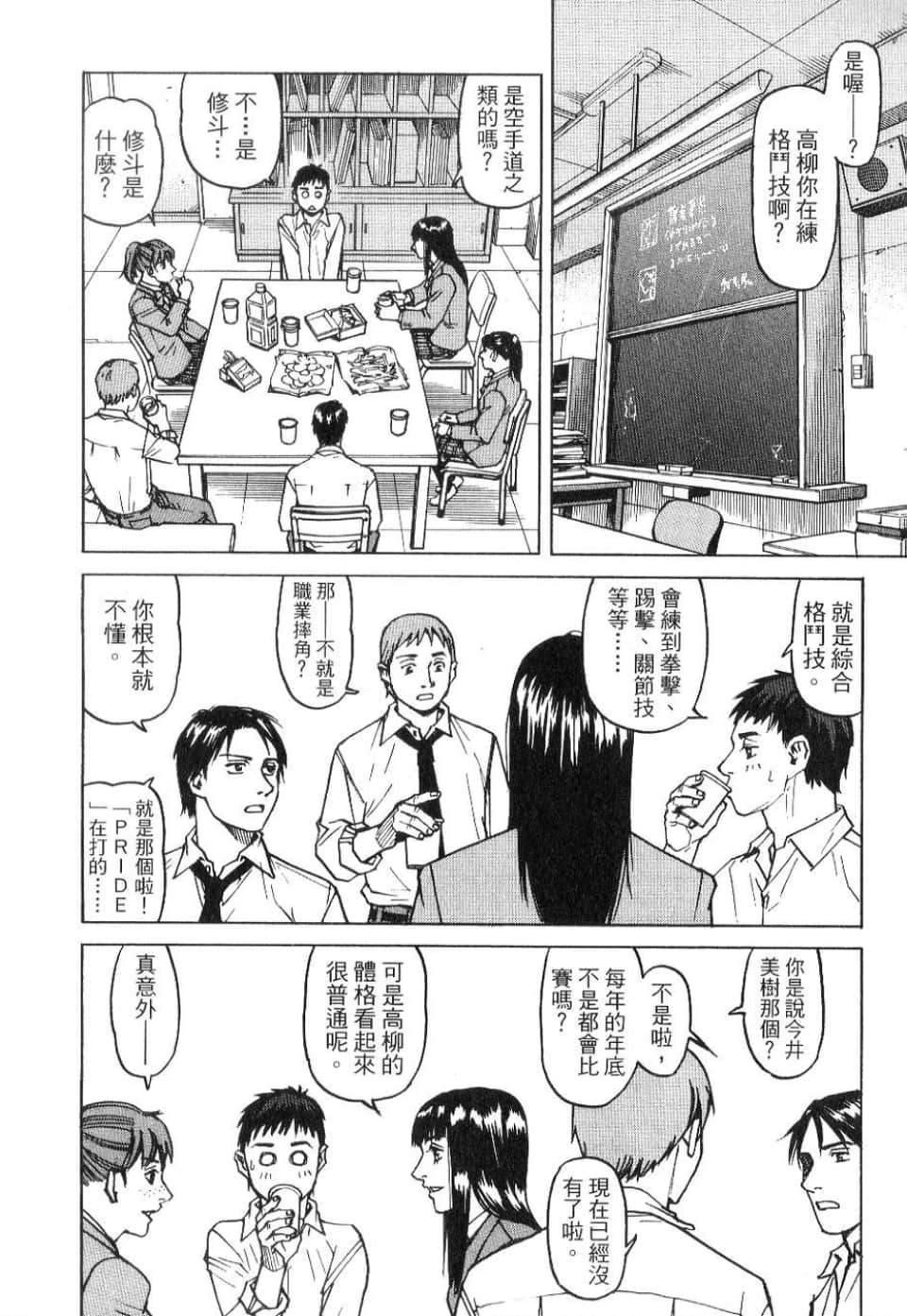 Page 120