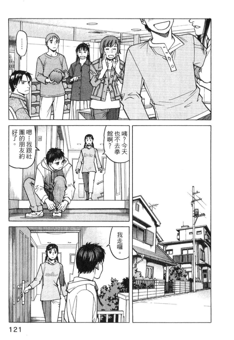 Page 123