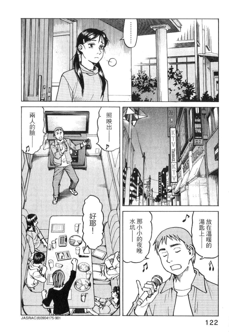 Page 124
