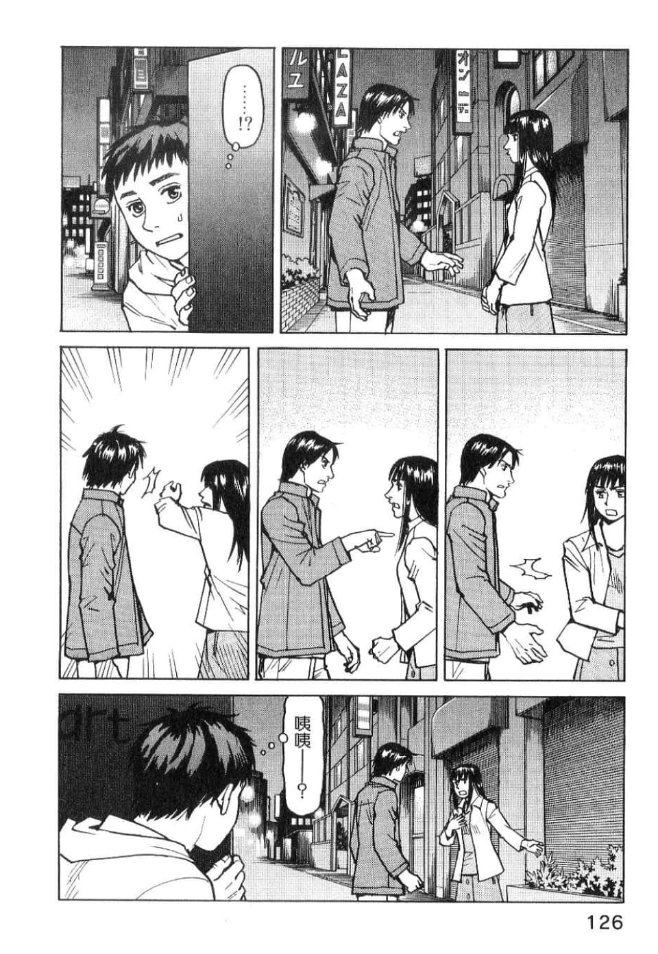 Page 128