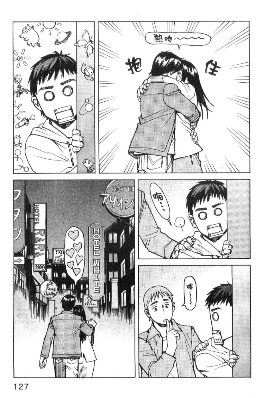 Page 129