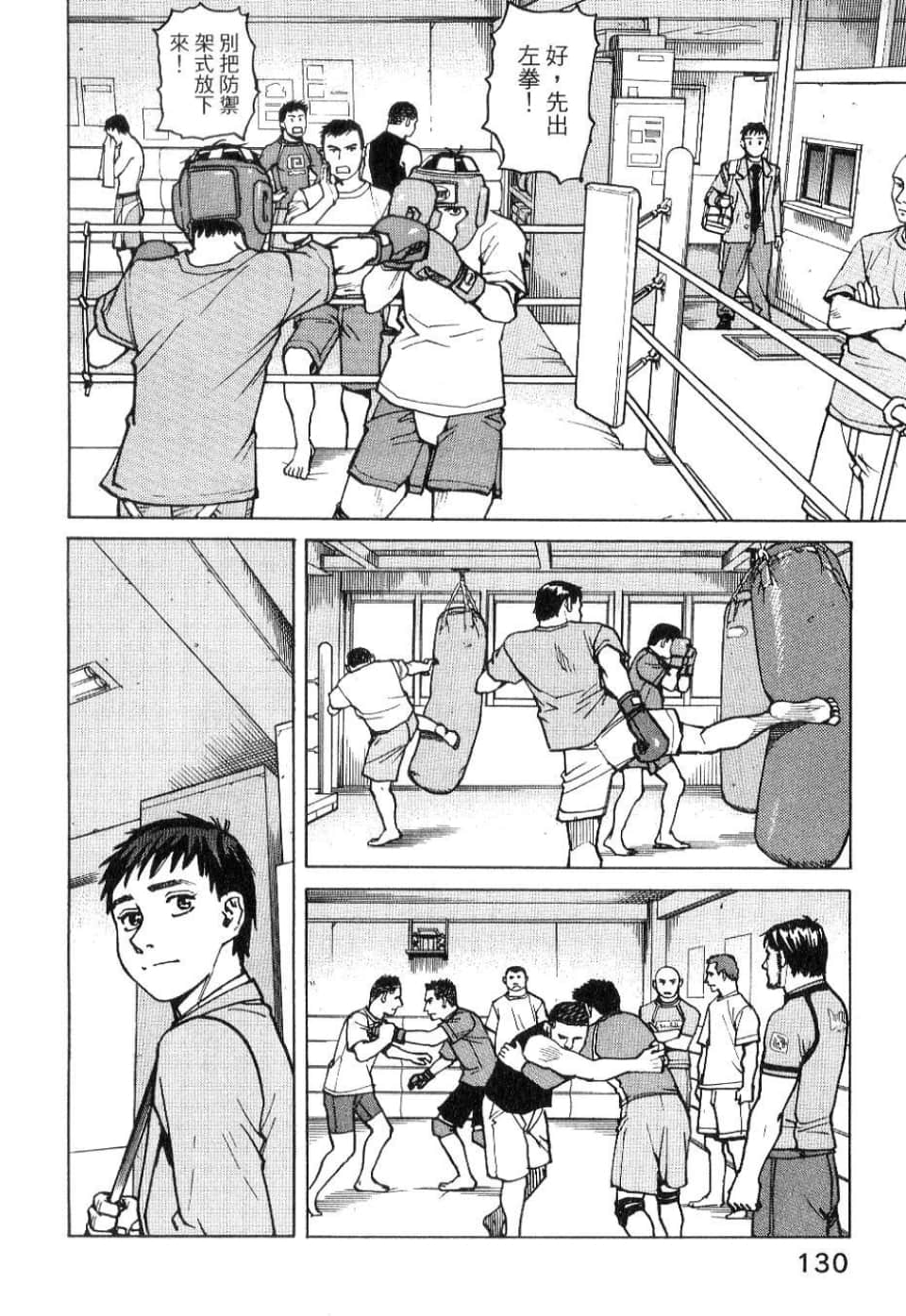 Page 132