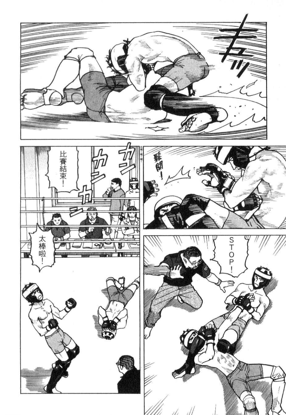 Page 138