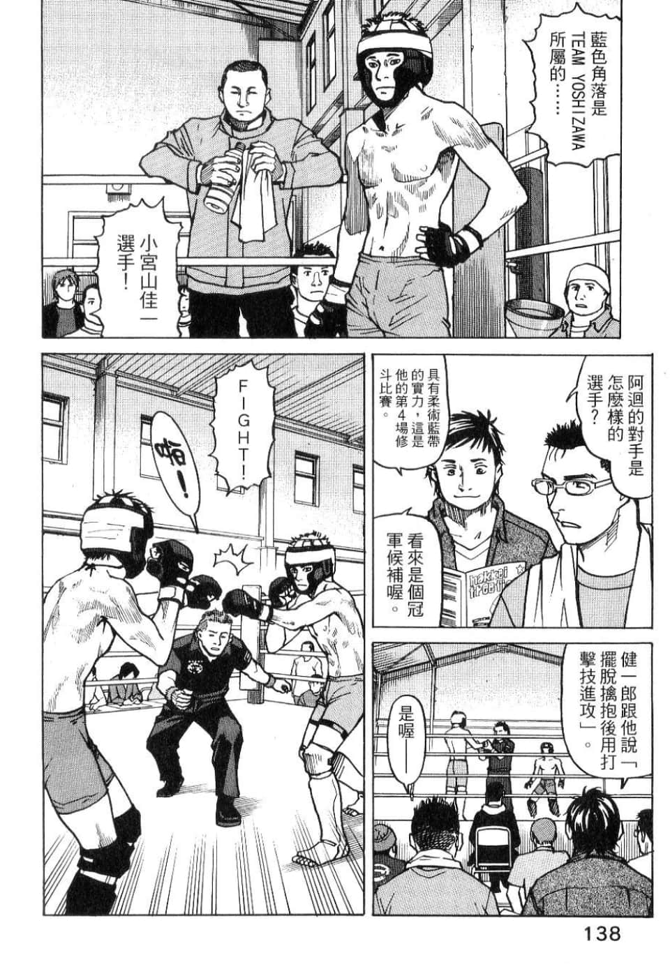 Page 140
