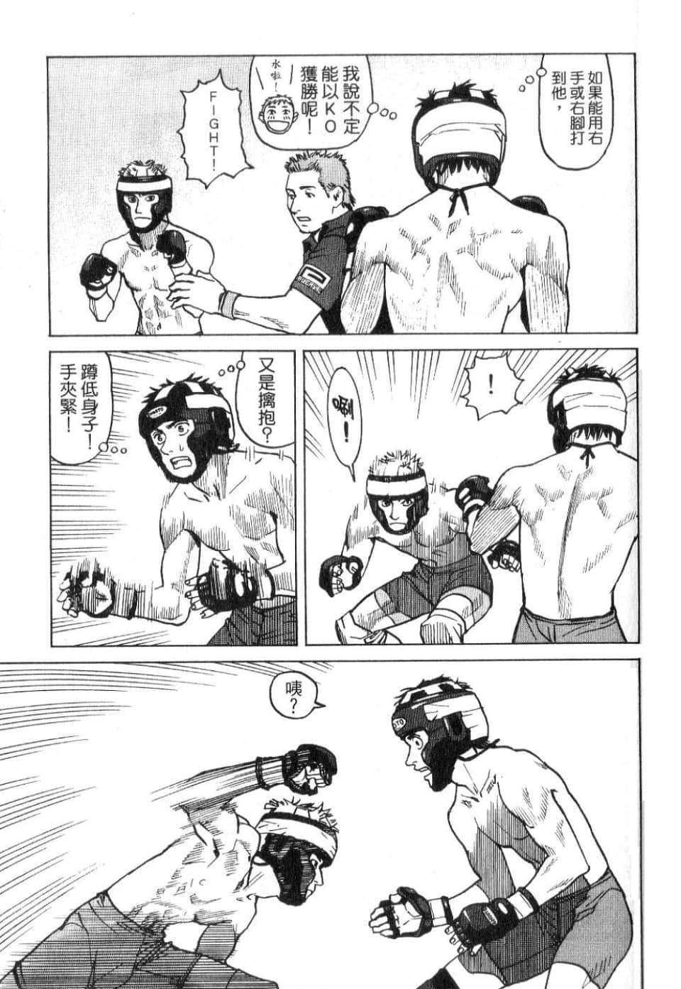 Page 143