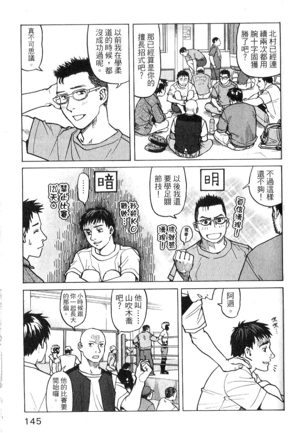 Page 147