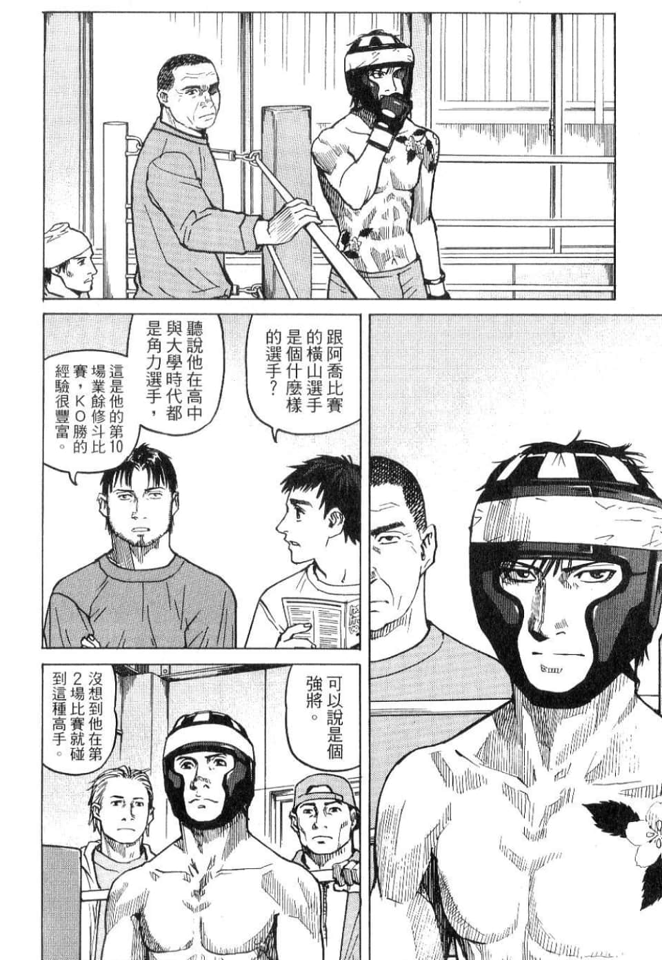 Page 148