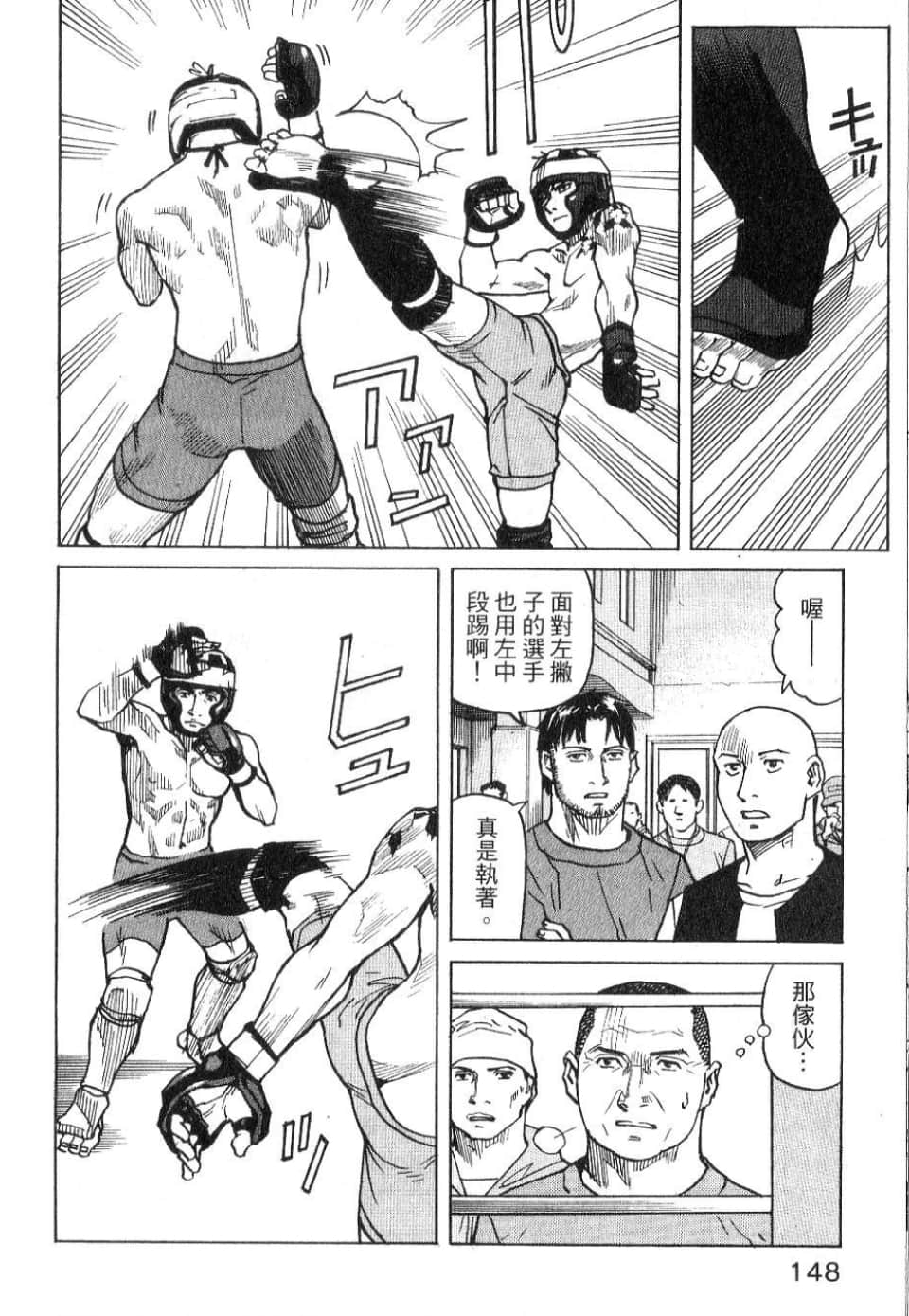 Page 150