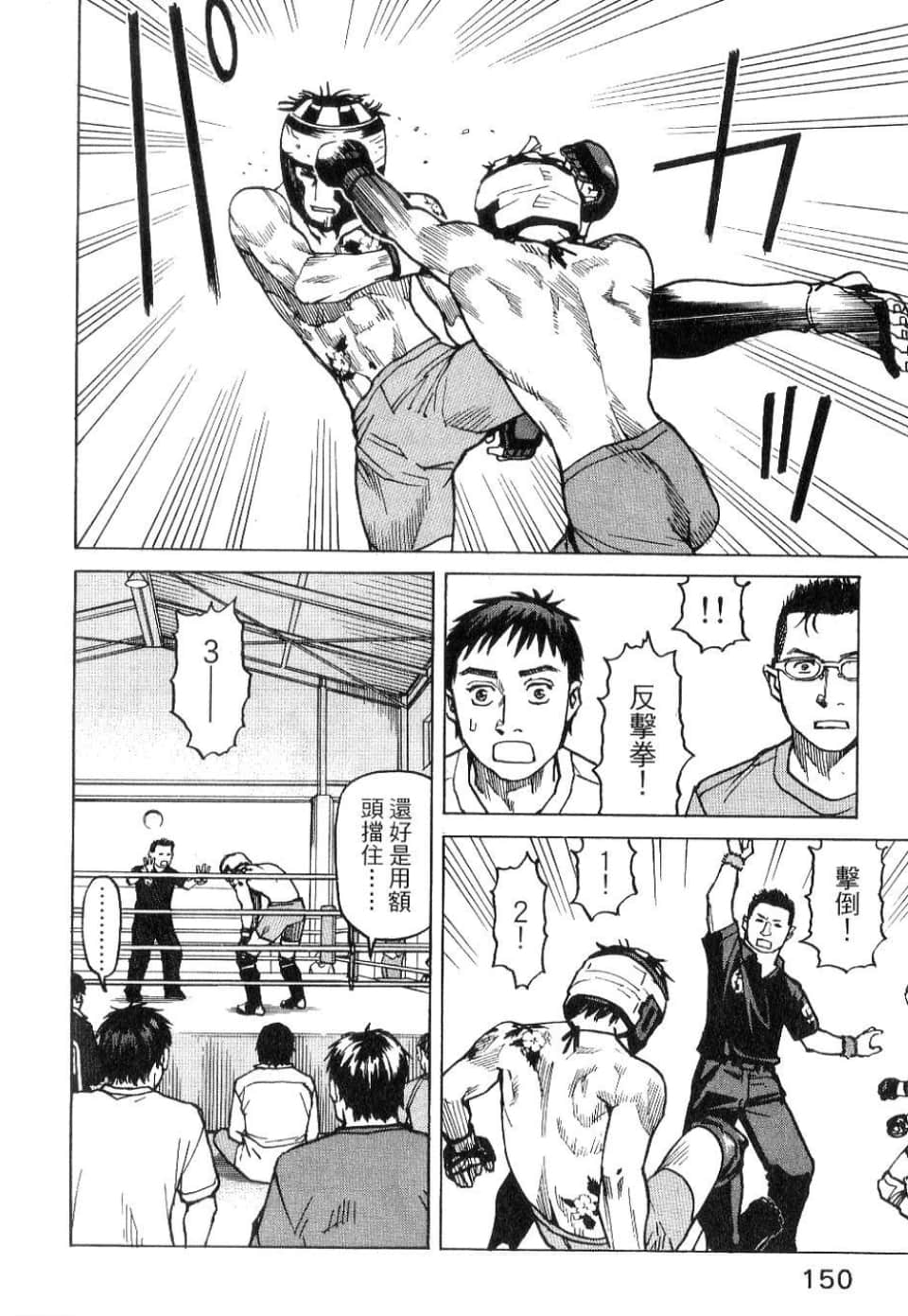 Page 152
