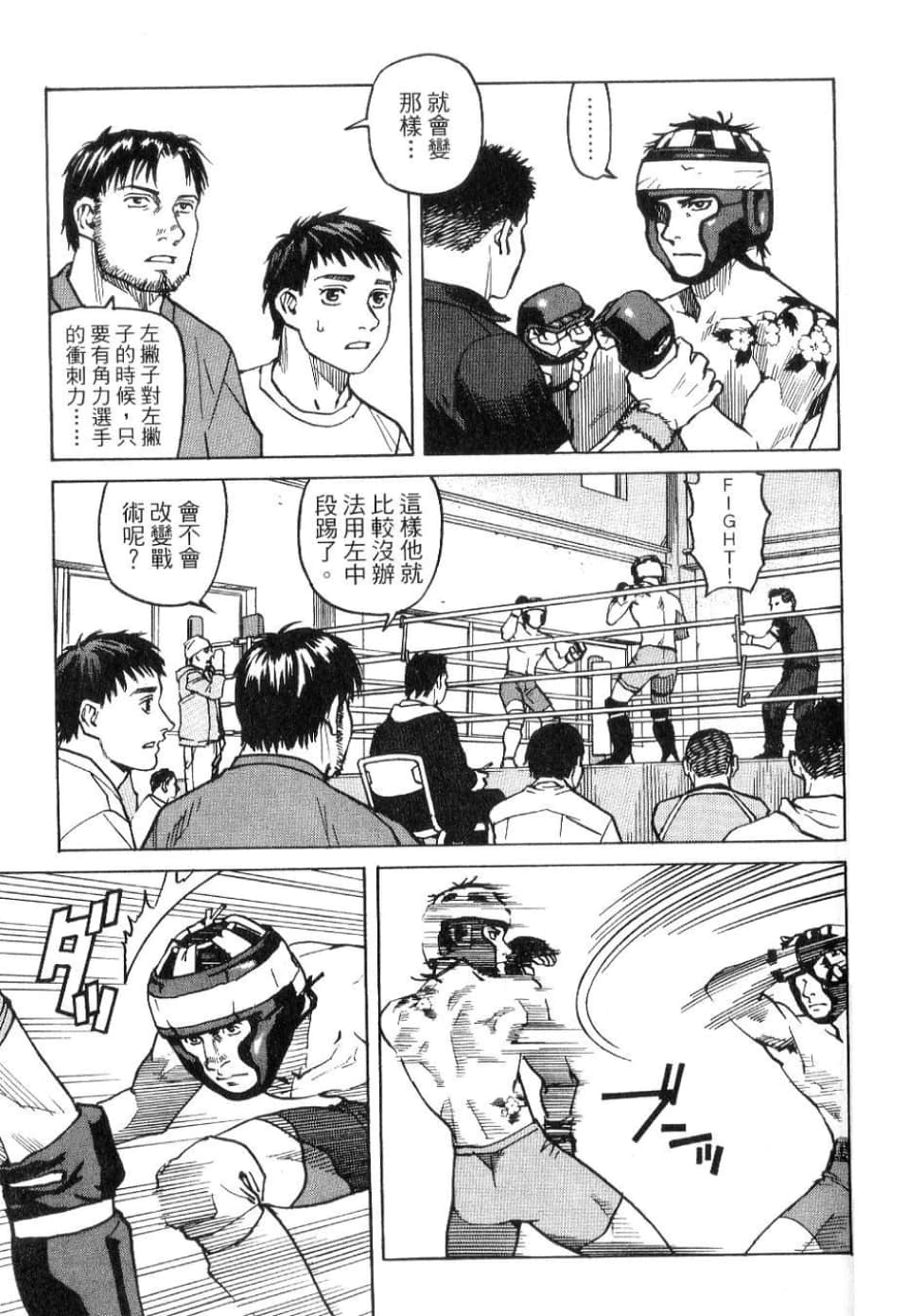 Page 153