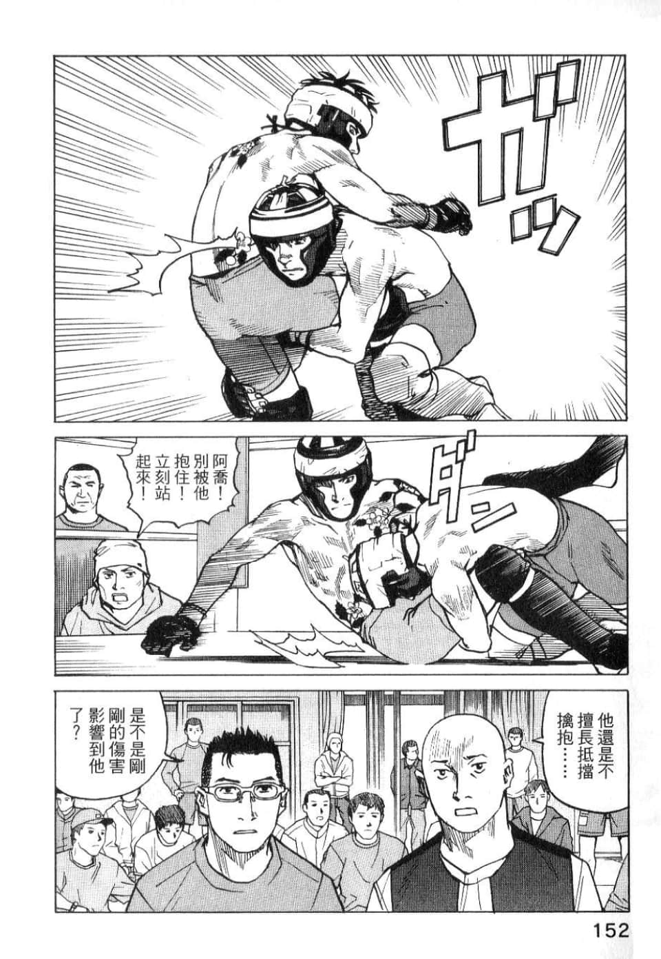 Page 154