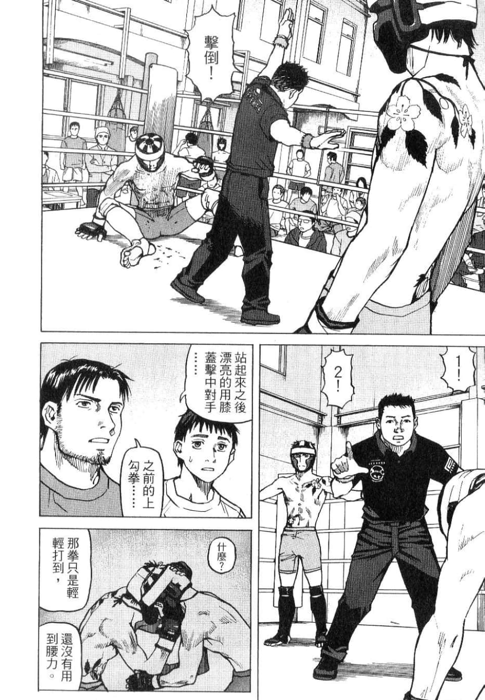 Page 160