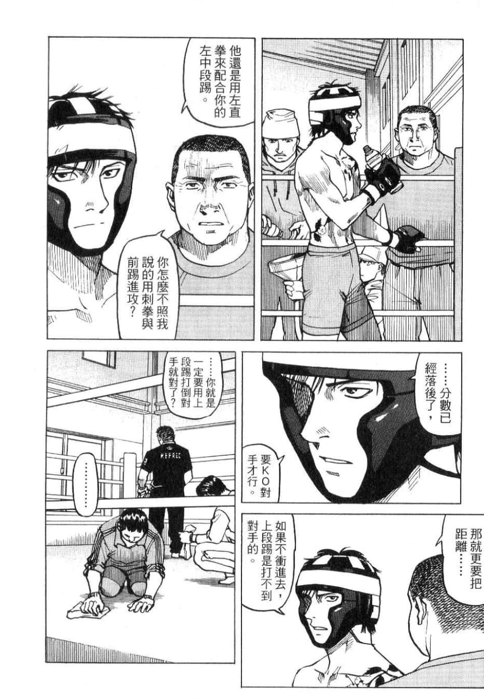 Page 162