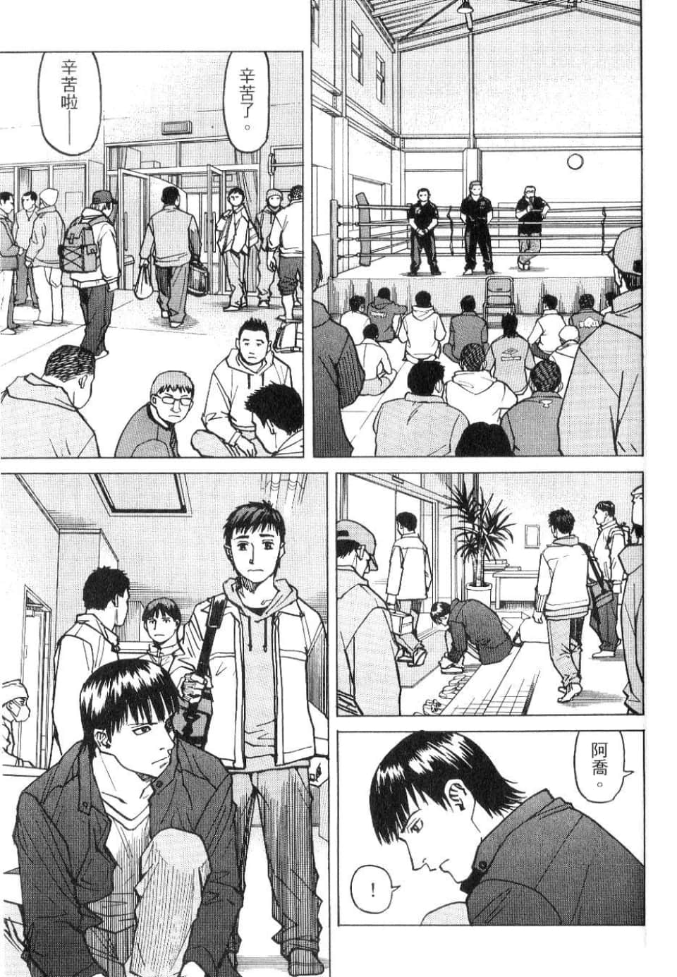 Page 173
