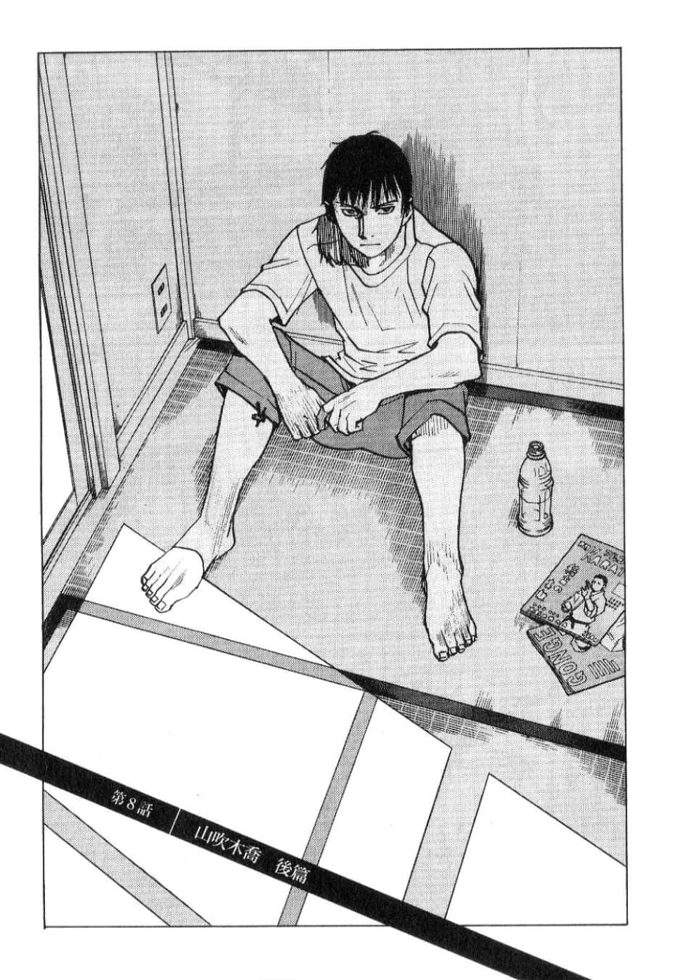 Page 179