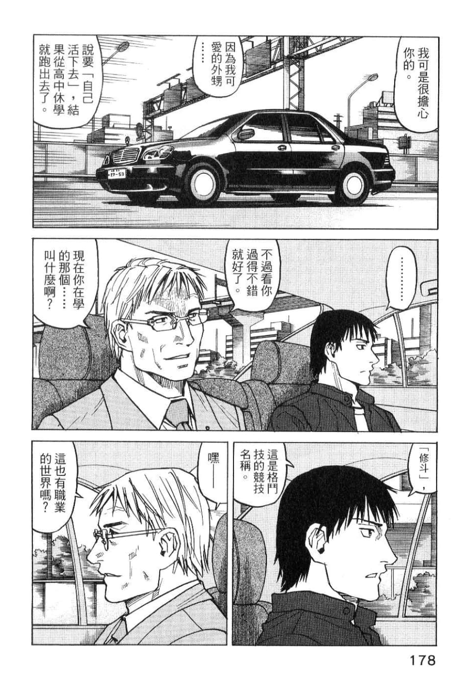 Page 180