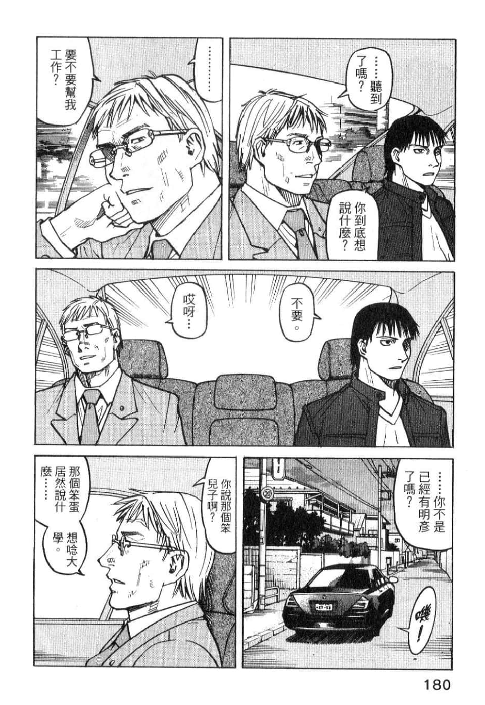 Page 182